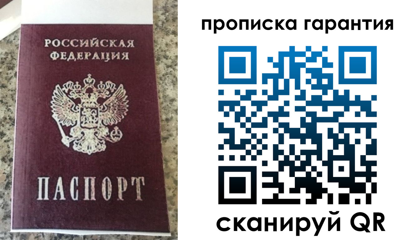 регистрация для школы в Назрани